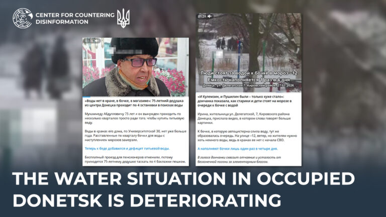 The water situation in occupied Donetsk is deteriorating