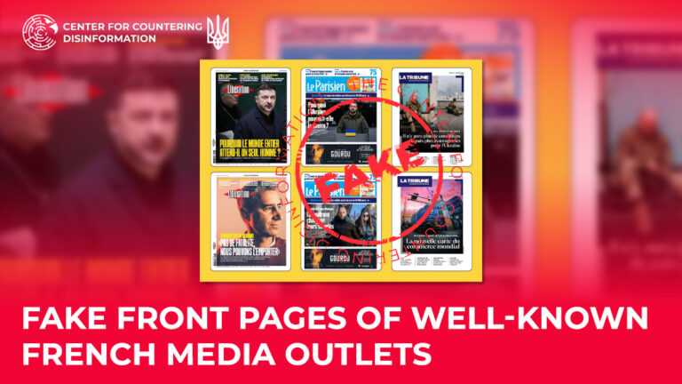 Fake front pages of well-known French media outlets
