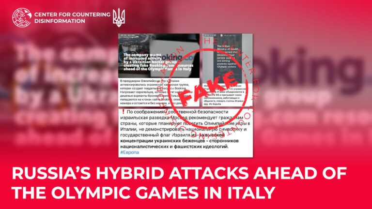 russia’s hybrid attacks ahead of the Olympic Games in Italy