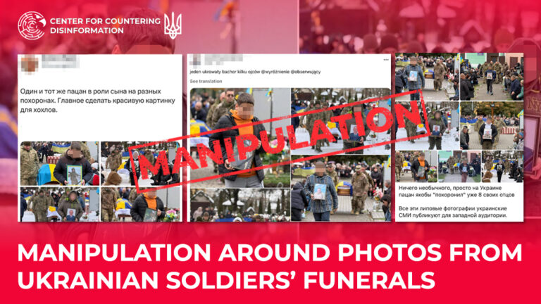 Manipulation around photos from Ukrainian soldiers’ funerals