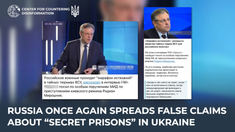 russia once again spreads false claims about “secret prisons” in Ukraine