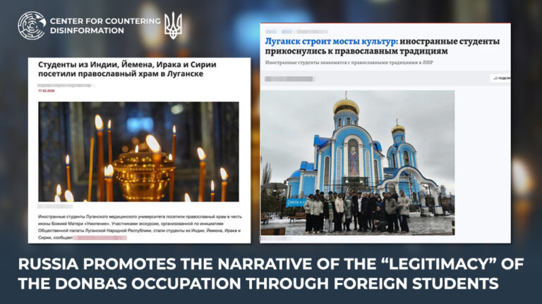 russia promotes the narrative of the “legitimacy” of the Donbas occupation through foreign students