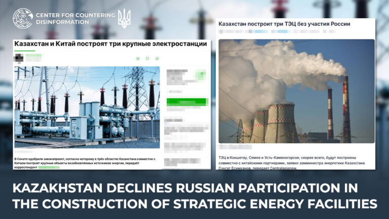 Kazakhstan declines russian participation in the construction of strategic energy facilities