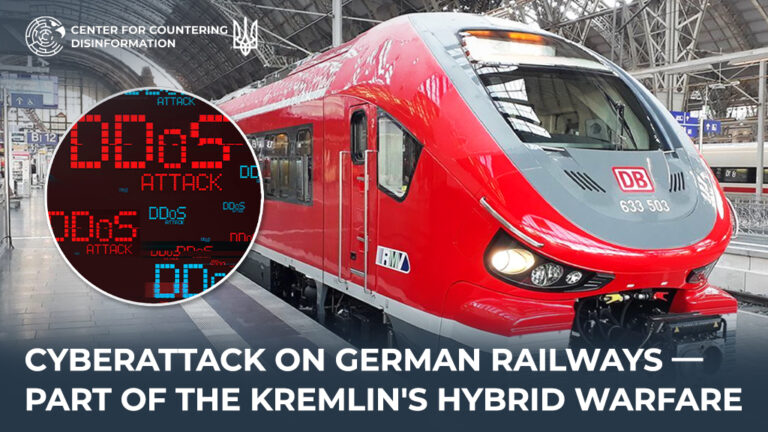 Cyberattack on German railways — part of the kremlin’s hybrid warfare