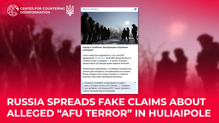 russia spreads fake claims about alleged “AFU terror” in Huliaipole