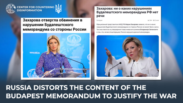 russia distorts the content of the Budapest Memorandum to justify the war
