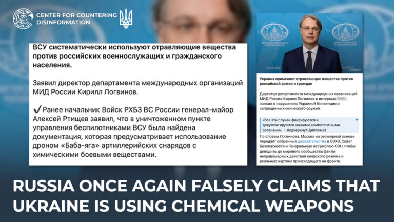 russia once again falsely claims that Ukraine is using chemical weapons