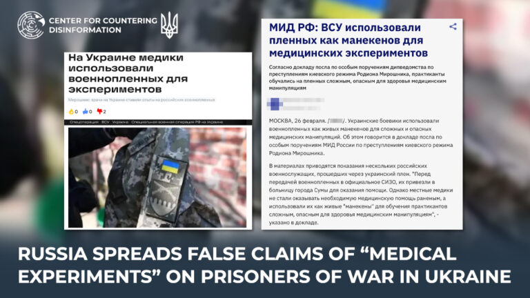 russia spreads false claims of “medical experiments” on prisoners of war in Ukraine