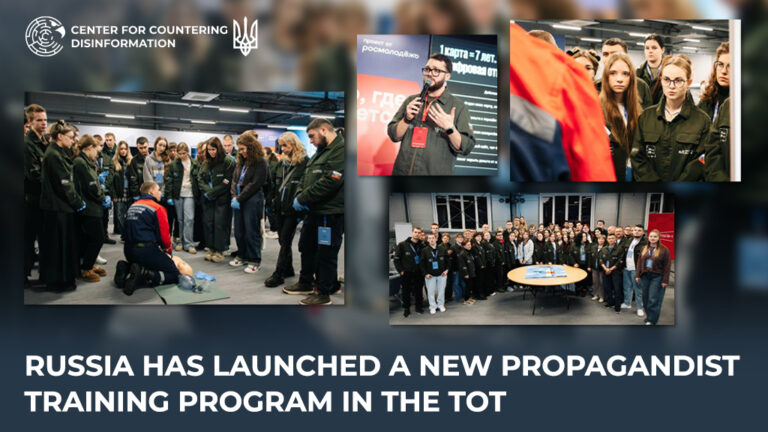 russia has launched a new propagandist training program in the TOT