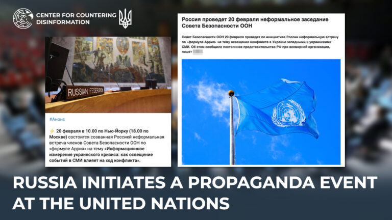 russia Initiates a propaganda event at the United Nations