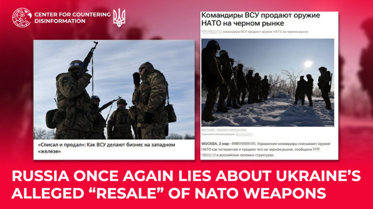 russia once again lies about Ukraine’s alleged “resale” of NATO weapons
