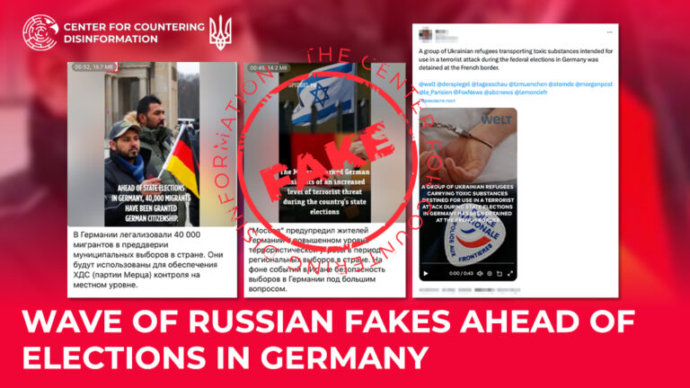 Wave of russian fakes ahead of elections in Germany