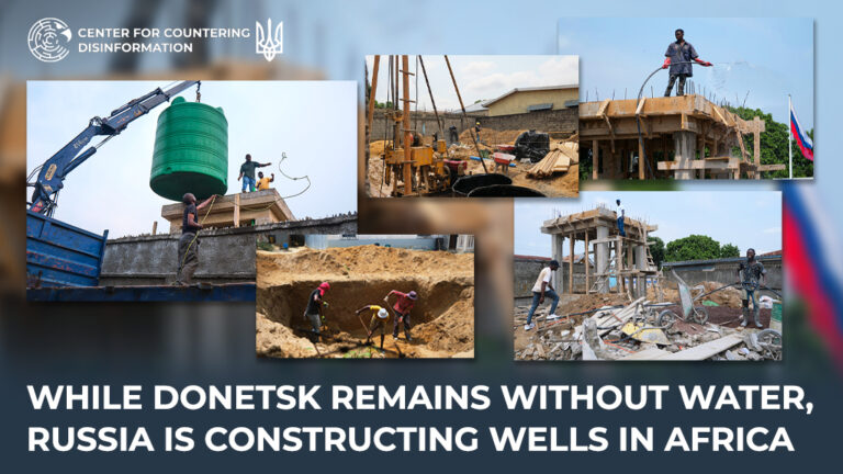 While Donetsk remains without water, russia is constructing wells in Africa