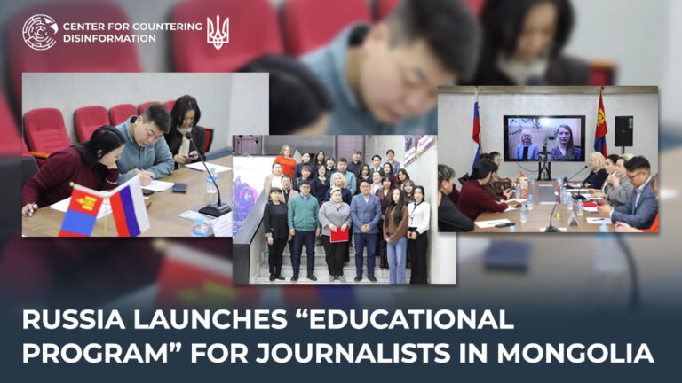 russia launches “educational program” for journalists in Mongolia