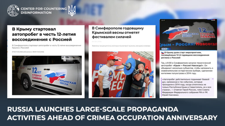 russia launches large-scale propaganda activities ahead of Crimea occupation anniversary