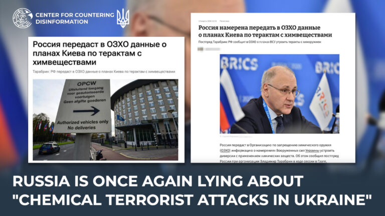 russia is once again lying about “chemical terrorist attacks in Ukraine”