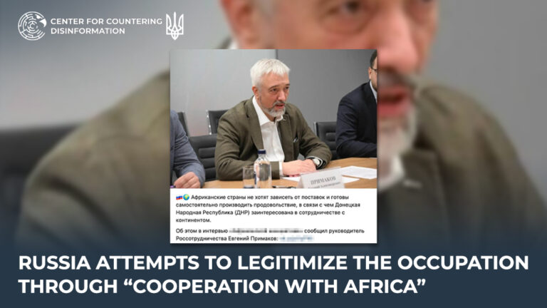 russia attempts to legitimize the occupation through “cooperation with Africa”
