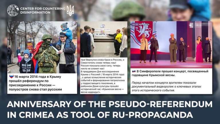 Anniversary of the pseudo-referendum in Crimea as tool of ru-propaganda