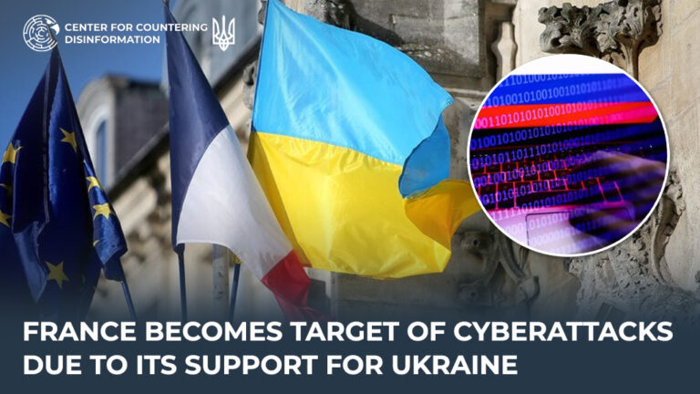 France becomes target of cyberattacks due to its support for Ukraine
