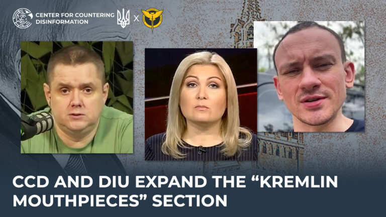 CCD and DIU expand the “kremlin Mouthpieces” section