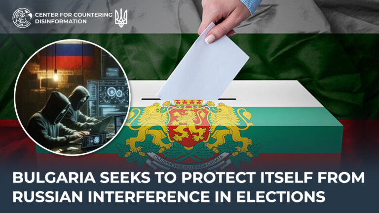 Bulgaria seeks to protect itself from russian interference in elections