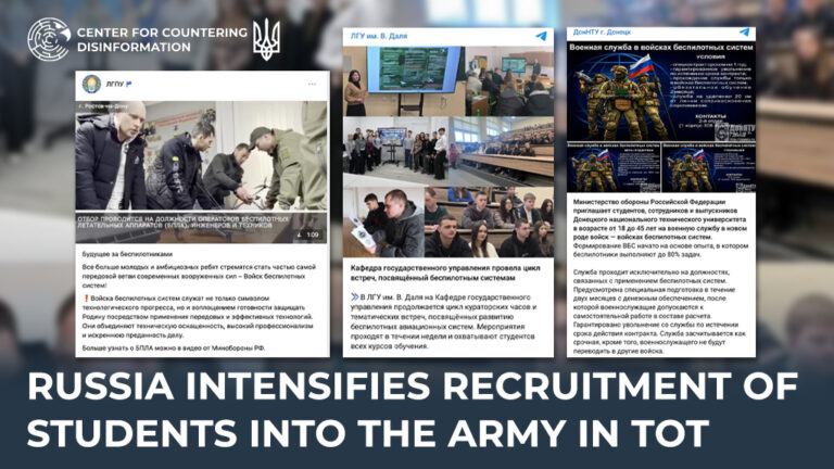 russia intensifies recruitment of students into the army in TOT
