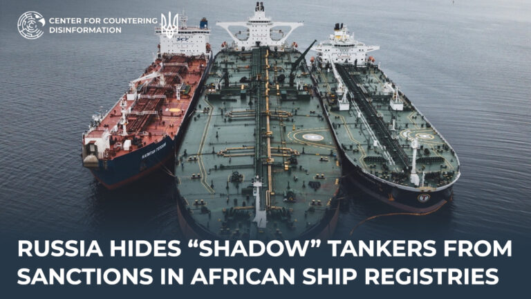 russia hides “shadow” tankers from sanctions in African ship registries