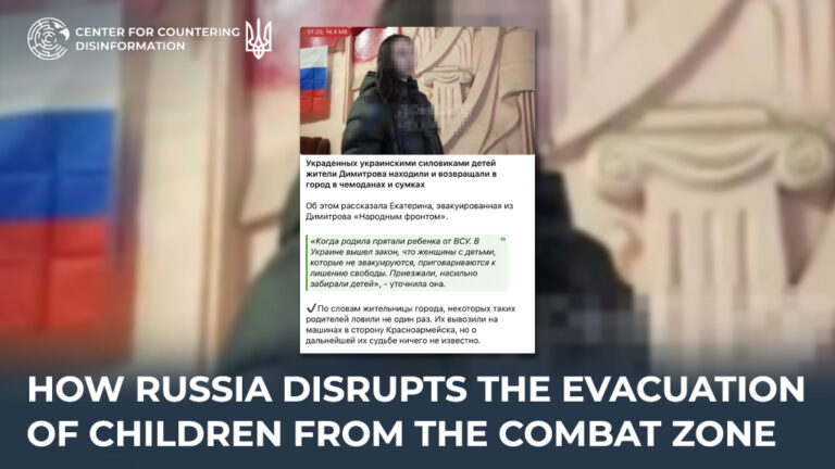 How russia disrupts the evacuation of children from the combat zone