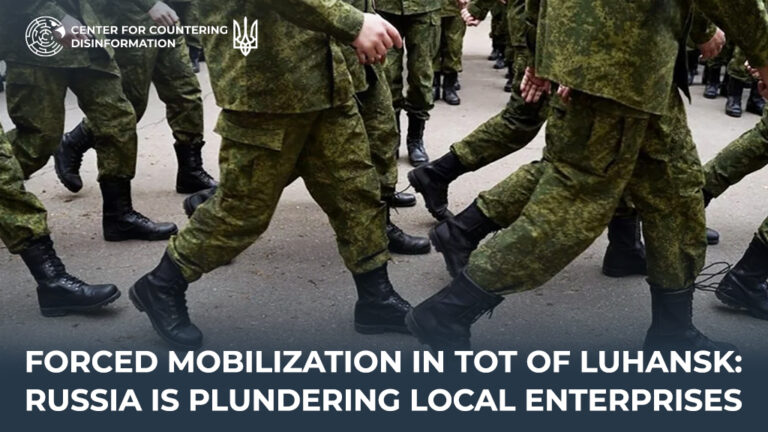 Forced mobilization in ТОТ of Luhansk: Russia is plundering local enterprises