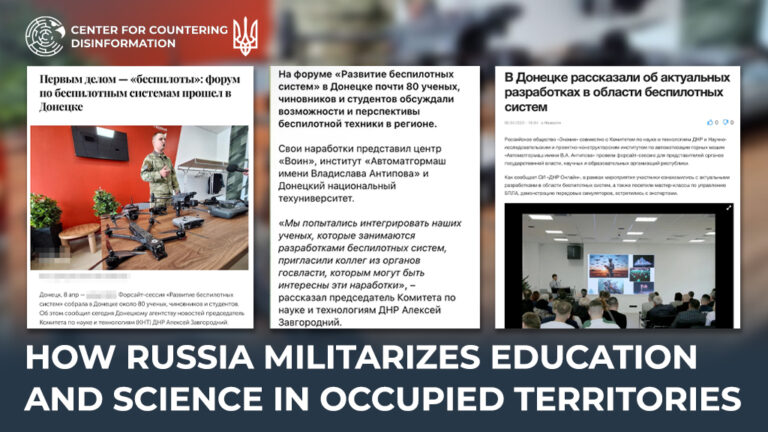 How russia militarizes education and science in occupied territories