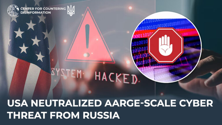 USA neutralized aarge-scale cyber threat from Russia