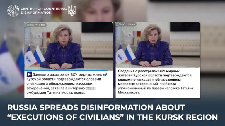 russia spreads disinformation about “executions of civilians” in the kursk region