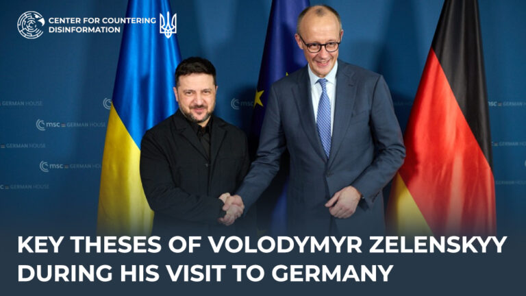 Key Theses of Volodymyr Zelenskyy During His Visit to Germany