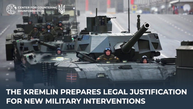 The kremlin prepares legal justification for new military interventions