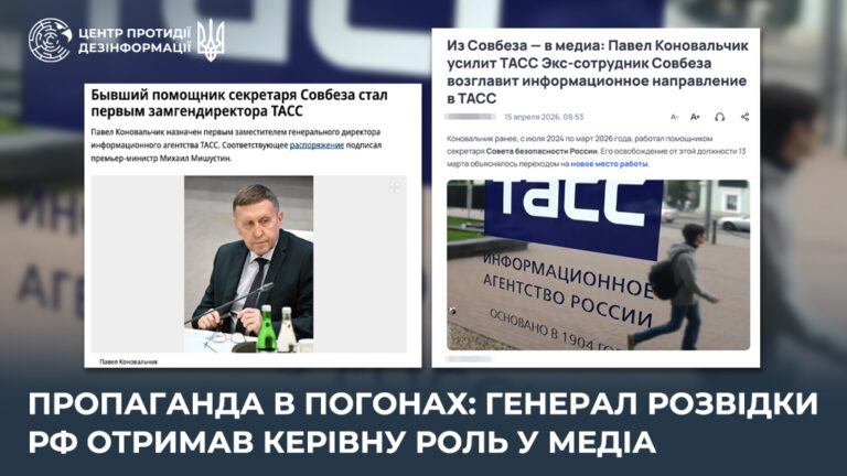Пропаганда в погонах: генерал розвідки рф отримав керівну роль у медіа