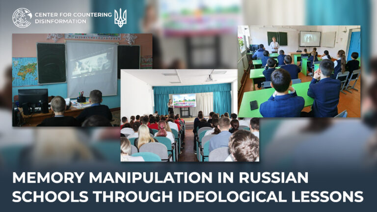 Memory manipulation in russian schools through ideological lessons