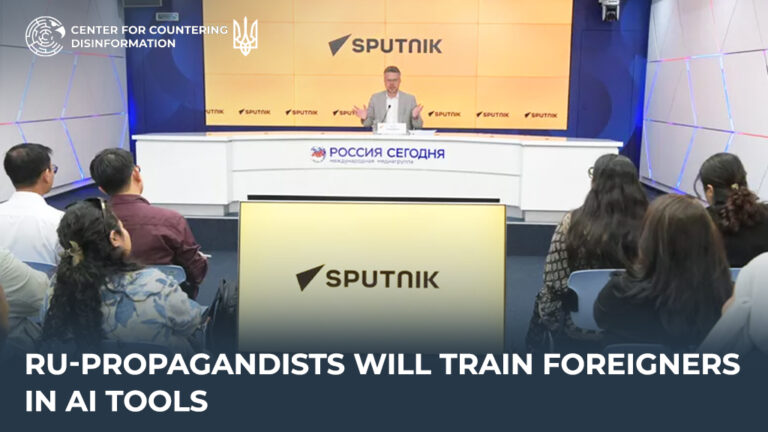 ru-propagandists will train foreigners in AI tools