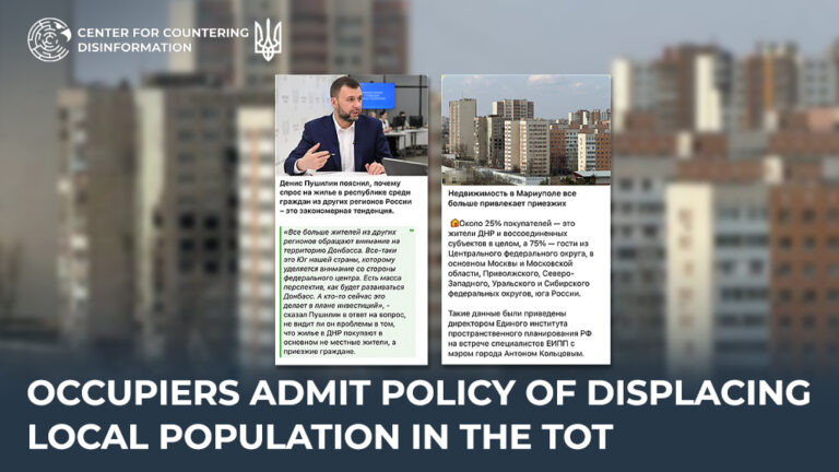 Occupiers admit policy of displacing local population in the TOT