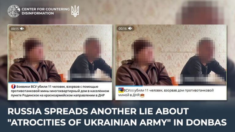russia spreads another lie about “atrocities of Ukrainian army” in Donbas