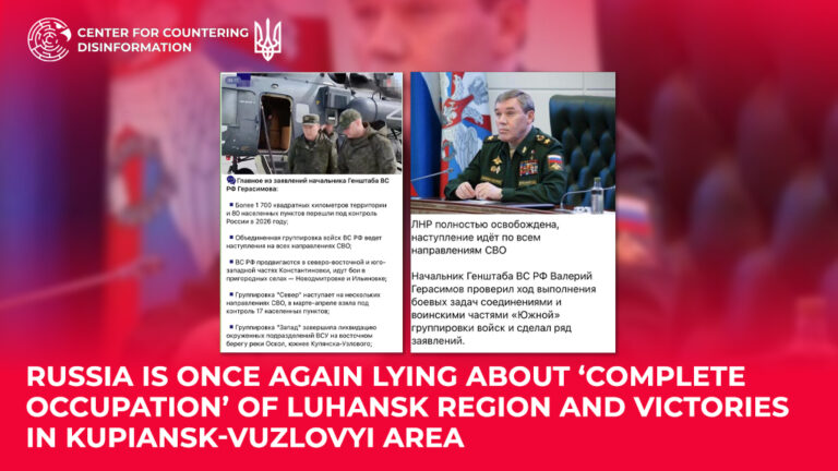 russia is once again lying about ‘complete occupation’ of Luhansk region and victories in Kupiansk-Vuzlovyi area