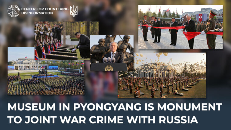 Museum in Pyongyang is monument to joint war crime with russia