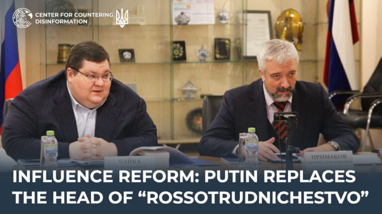 Influence reform: putin replaces the head of “rossotrudnichestvo”