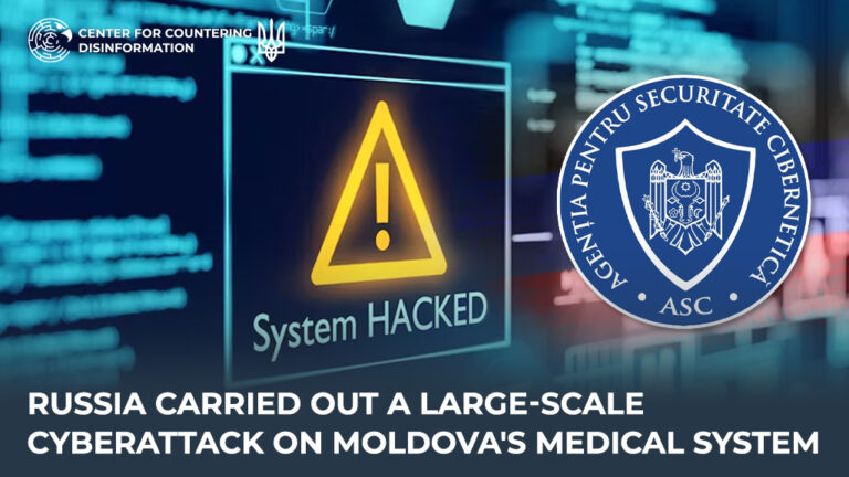 russia carried out a large-scale cyberattack on Moldova’s medical system