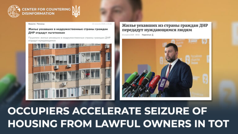 Occupiers accelerate seizure of housing from lawful owners in TOT