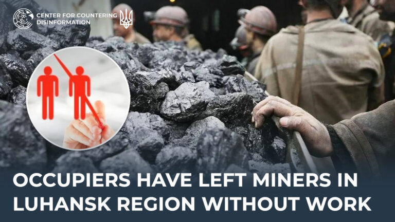 Occupiers have left miners in Luhansk region without work