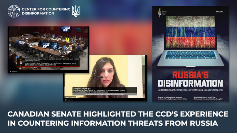 Canadian Senate highlighted the CCD’s experience in countering information threats from Russia
