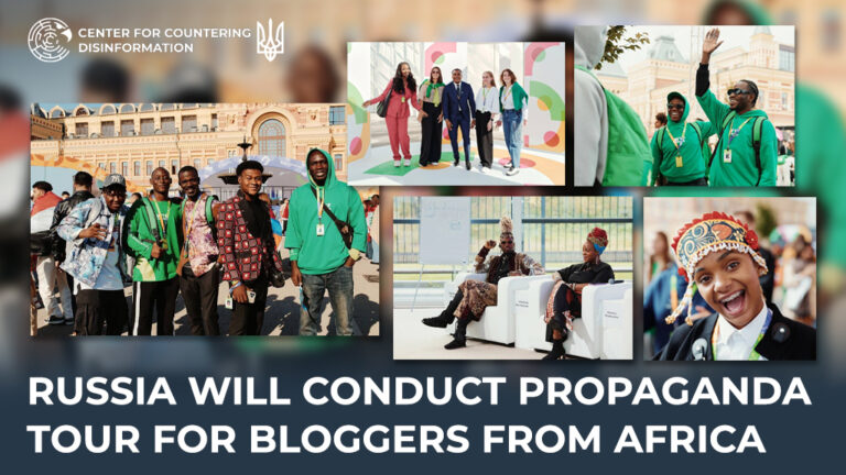 russia will conduct propaganda tour for bloggers from Africa