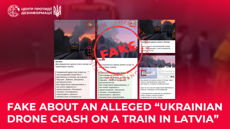 Fake about an alleged “Ukrainian drone crash on a train in Latvia”