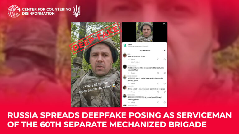 russia spreads deepfake posing as serviceman of the 60th Separate Mechanized Brigade