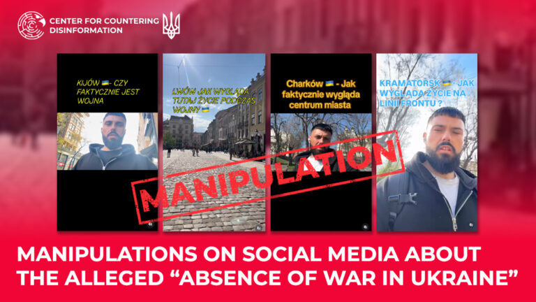 Manipulations on social media about the alleged “absence of war in Ukraine”